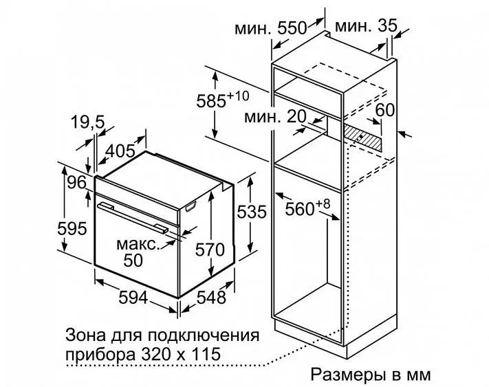 Духовой шкаф BOSCH HBG536YM0R — фото