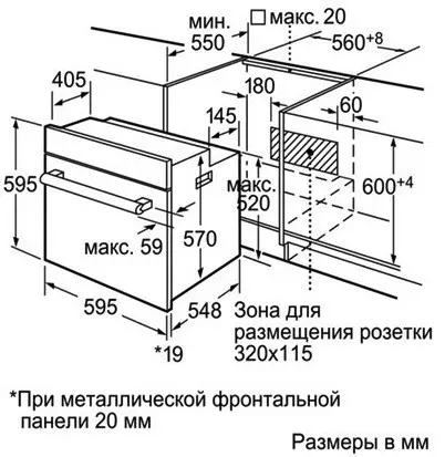 Духовой шкаф BOSCH hbn 211e2 — фото