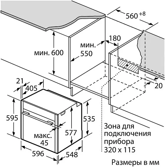 Духовой шкаф NEFF B47FS22H0 — фото