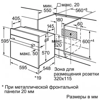 Духовой шкаф SIEMENS hb56bd561j — фото
