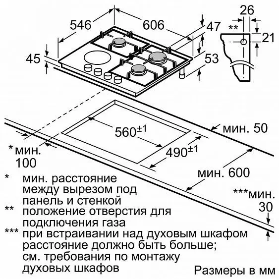 Поверхность NEFF t 66m66n0 — фото