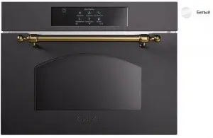 Шкаф шоковой заморозки ILVE BC645SNTC/WHG
