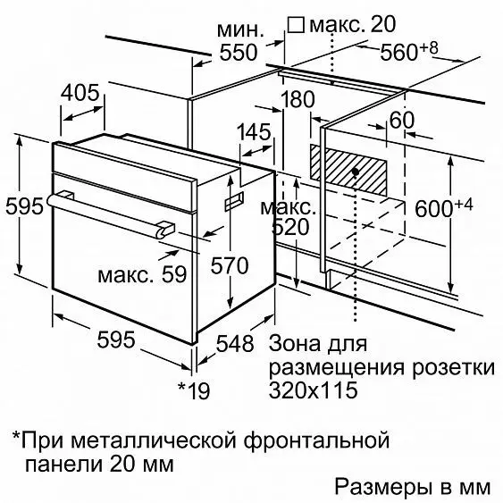 Духовой шкаф BOSCH hbn 431s3 — фото