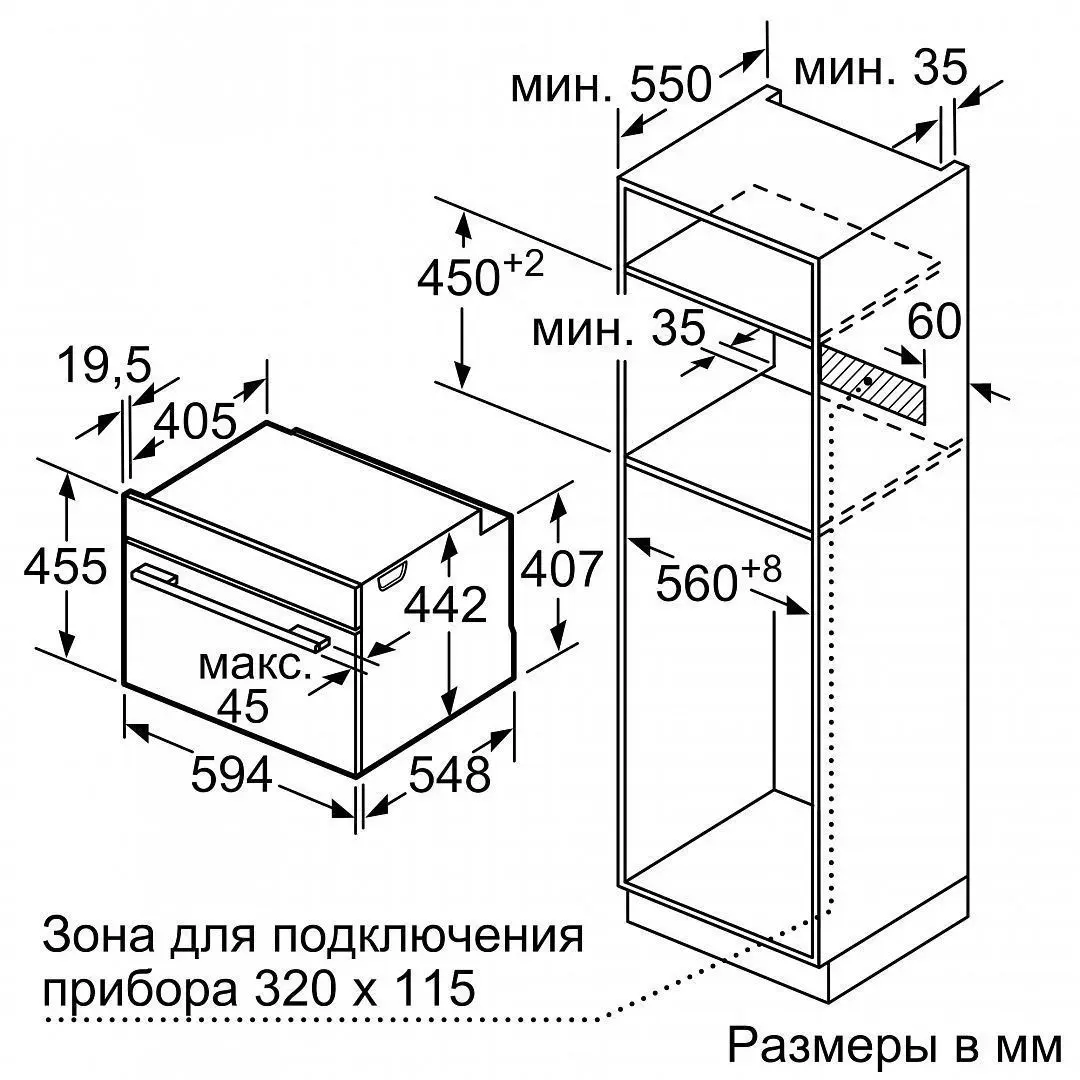 Микроволновая печь NEFF C1APG64N0 — фото
