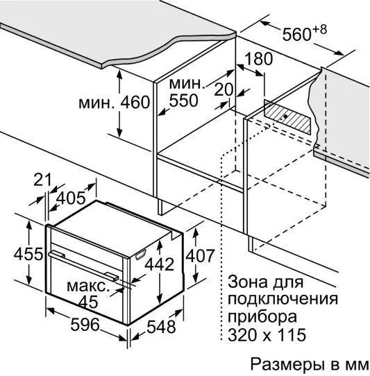Духовой шкаф NEFF C18FT28G0 — фото