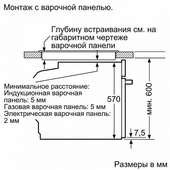 Духовой шкаф SIEMENS HB517GES1R — фото