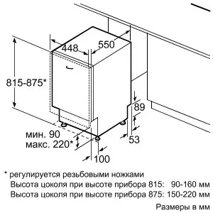 Посудомоечная машина BOSCH spv 40e20 — фото
