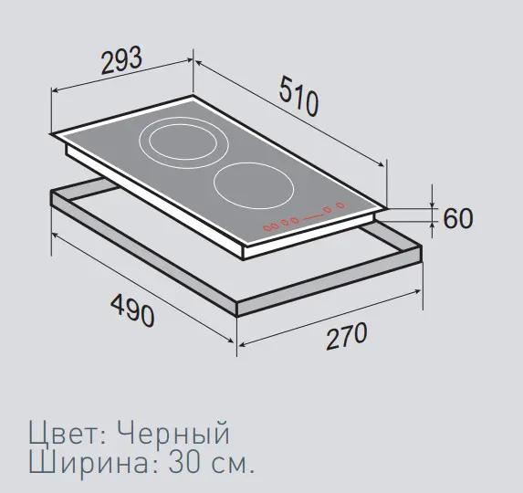 Поверхность ZIGMUND & SHTAIN cns 147.30 bx — фото