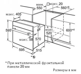Электрический духовой шкаф BOSCH HBA 23B223 — фото