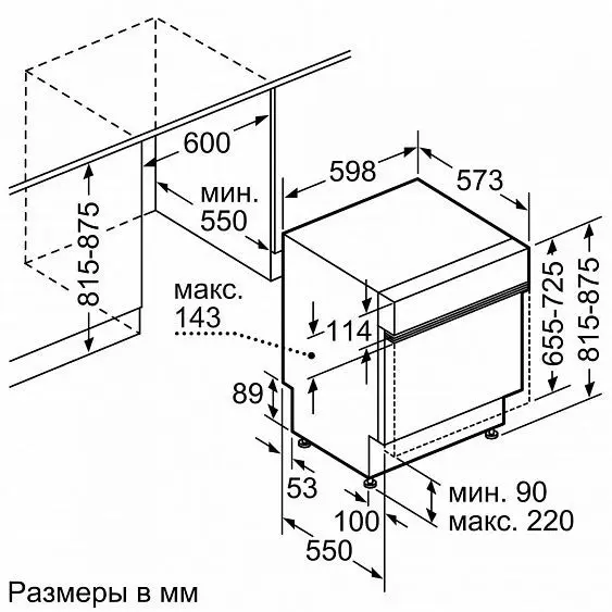 Встраиваемая посудомоечная машина SIEMENS SN578S00TR — фото