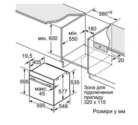 Духовой шкаф Bosch HBG 676EW1 белый — фото