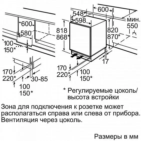 Холодильник BOSCH kur15a50ru — фото