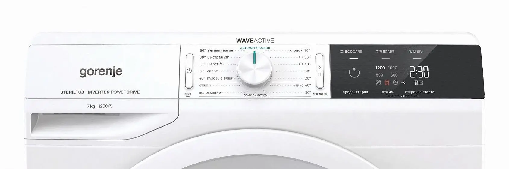 Стиральная машина GORENJE WEI 72S3 — фото
