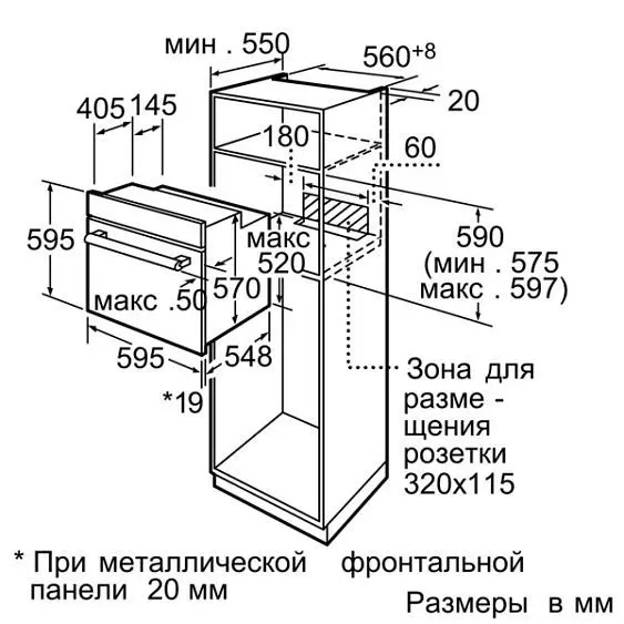 Духовой шкаф SIEMENS hb 32gb540s — фото