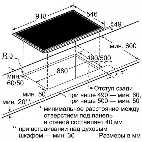 Поверхность NEFF t44t97n0 — фото