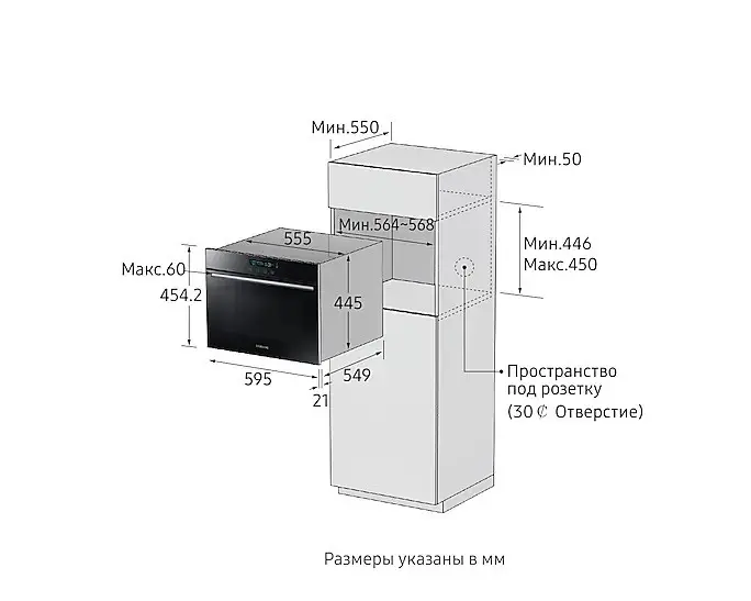 Духовой шкаф SAMSUNG NQ50H5537KB/WT — фото