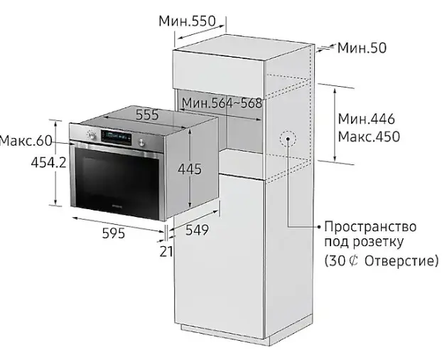 Электрический духовой шкаф SAMSUNG nq-50h5533ks — фото