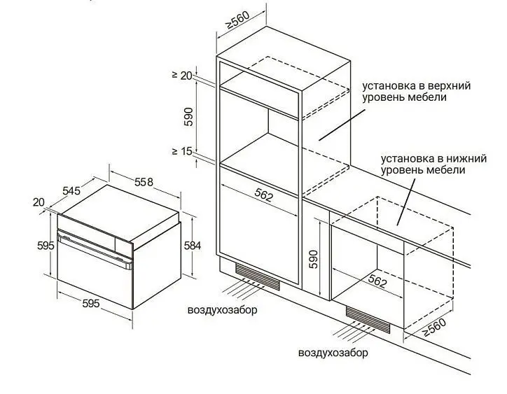 Духовой шкаф HIBERG S-VM 6415 W SMART — фото