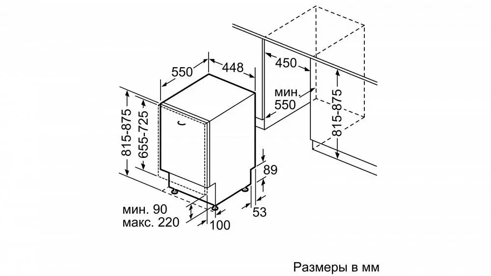 Посудомоечная машина SIEMENS SR 615X31DR — фото