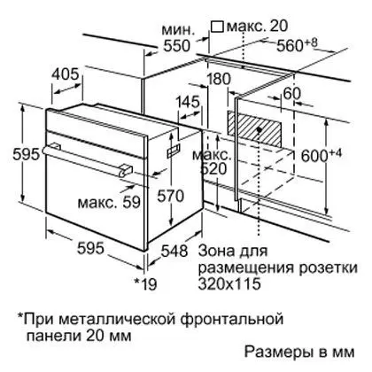 Духовой шкаф BOSCH hba 24u250 — фото