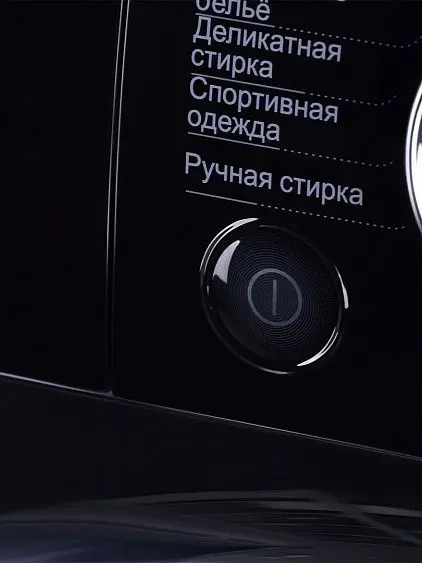 Стиральная машина HYUNDAI WFE8407 — фото