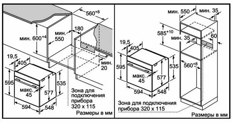 Духовой шкаф BOSCH HSG856XC1 — фото