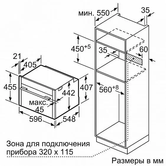 Духовой шкаф NEFF C15CR22N2 — фото