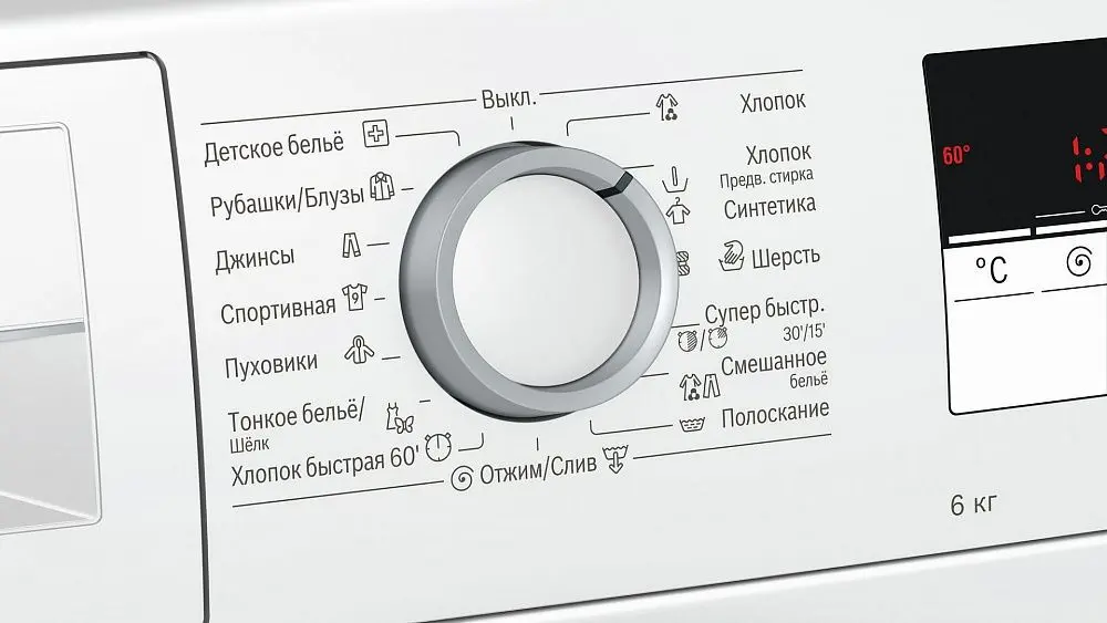 Стиральная машина BOSCH WLL2416YOE — фото