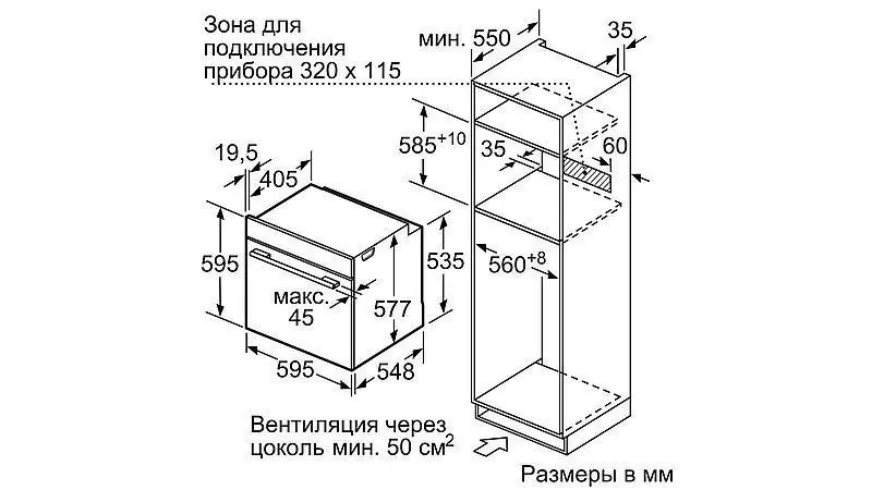 Духовой шкаф SIEMENS HM676G0S6 — фото