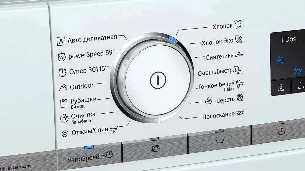 Стиральная машина SIEMENS WM14G0H1OE — фото