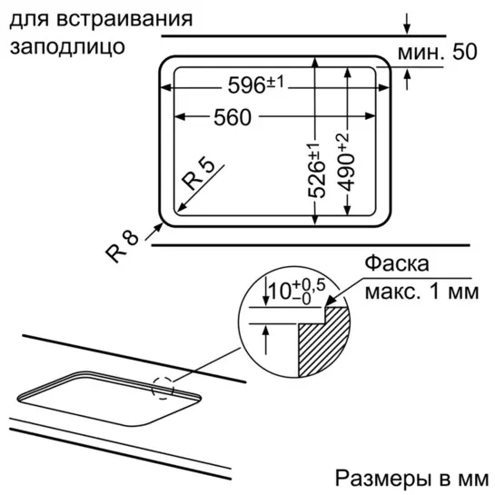 Поверхность SIEMENS ep 612pb21e — фото