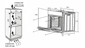 Духовой шкаф MEFERI MEO606WH COMFORT