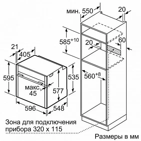 Духовой шкаф NEFF b48ft64n1 — фото