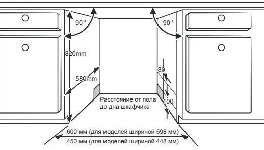 Посудомоечная машина БИРЮСА DWB-410/5 — фото