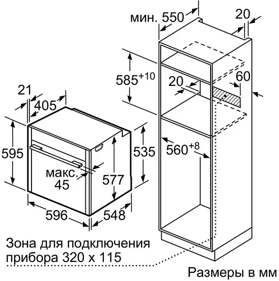 Духовой шкаф NEFF B57CR25G0 — фото