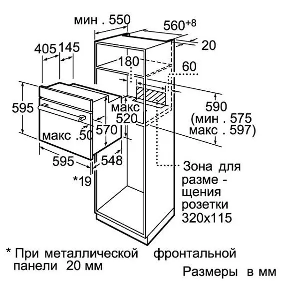 Духовой шкаф SIEMENS hb 36gb550 j — фото