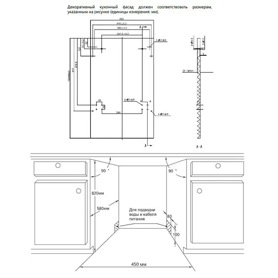 Посудомоечная машина HOMSair DW44L-2 — фото