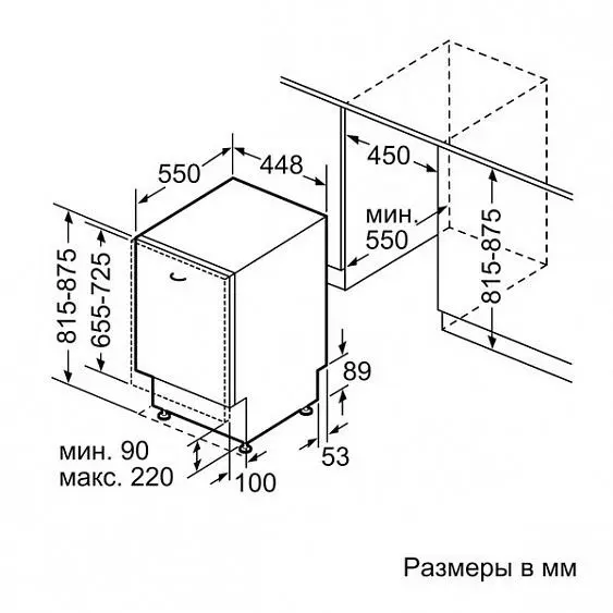 Посудомоечная машина BOSCH SPV 43M20 — фото