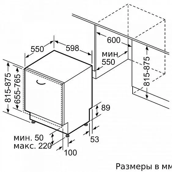 Посудомоечная машина BOSCH SGH4HAX11R — фото