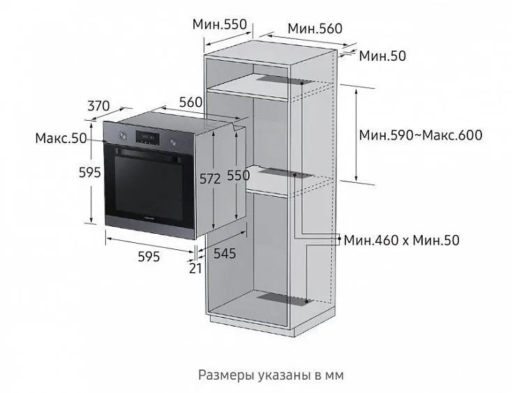 Духовой шкаф SAMSUNG NV70K2341RG — фото