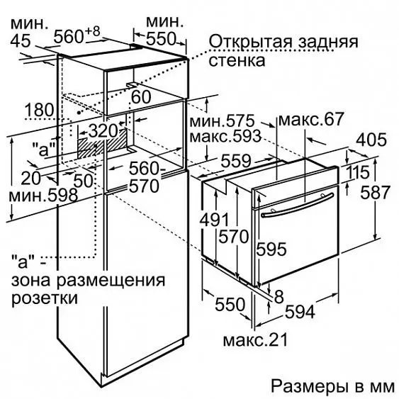 Духовой шкаф NEFF b 16p42n0 — фото