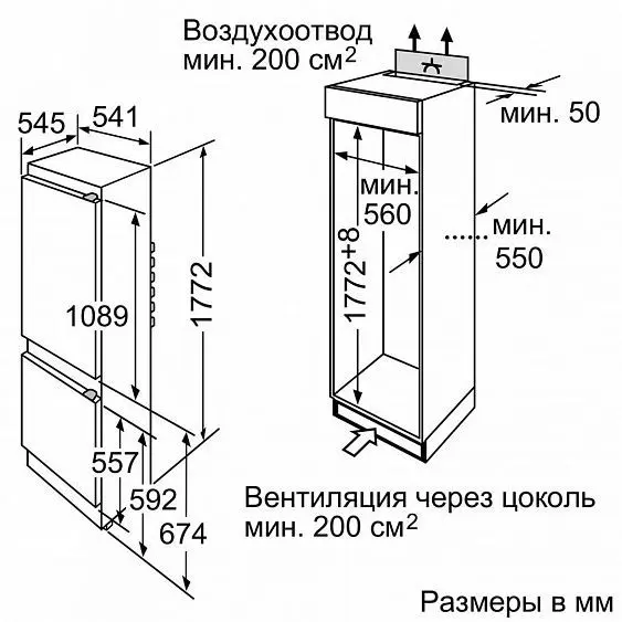Холодильник BOSCH kiv38x22ru — фото