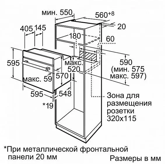 Духовой шкаф Bosch HBA 73B530 бежевый — фото