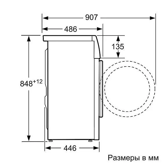 Стиральная машина с фронтальной загрузкой BOSCH WLN24262OE — фото
