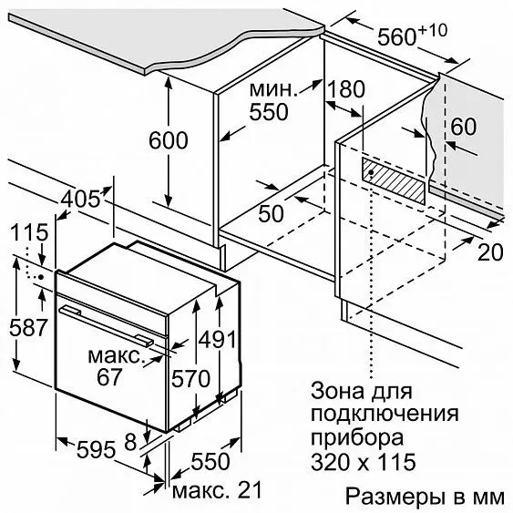 Духовой шкаф NEFF b 15m42 c3 — фото