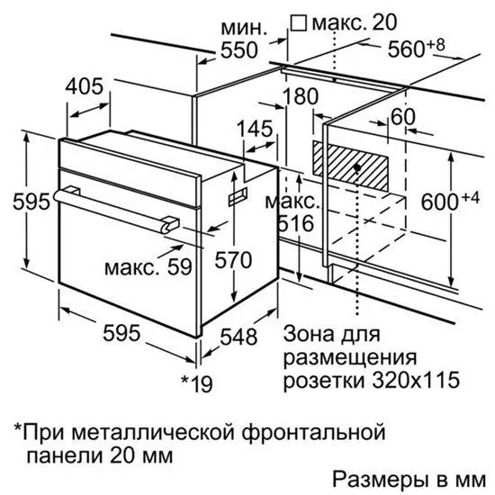 Духовой шкаф BOSCH heb 23d450 — фото
