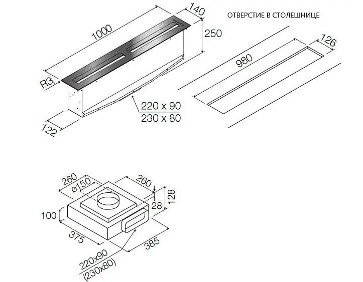Вытяжка FULGOR FPH 10014 TC BK — фото