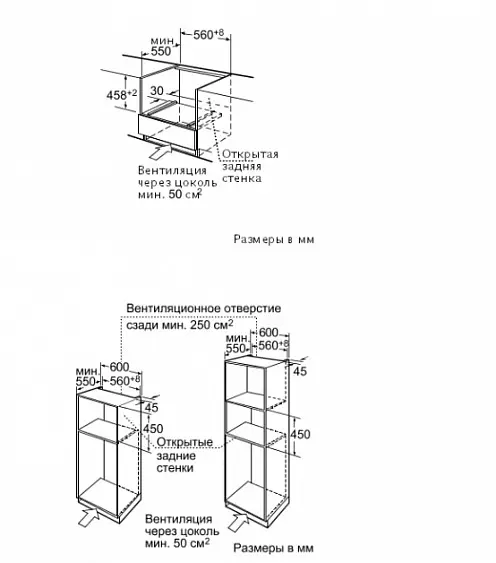 Духовой шкаф BOSCH hbc 84k563 — фото