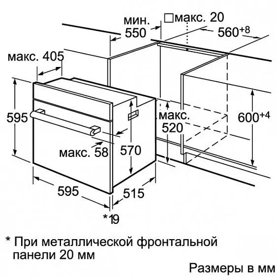 Духовой шкаф BOSCH hbg42r450e — фото