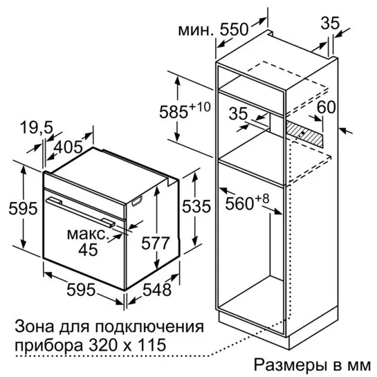 Духовой шкаф SIEMENS hb673gbw1f — фото